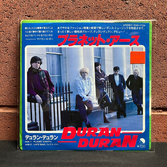 Used Vinyl: Duran Duran "Planet Earth / Late Bar" 7" (Japanese Press)