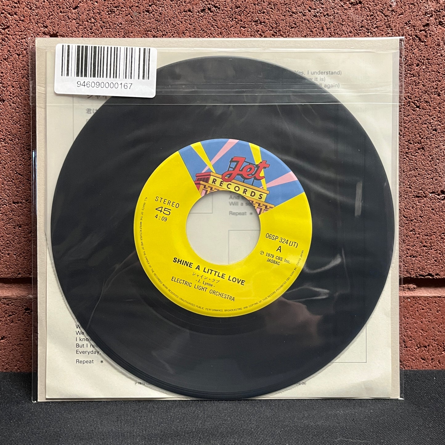 Used Vinyl: Electric Light Orchestra "Shine A Little Love / Jungle" 7" (Japanese Press)