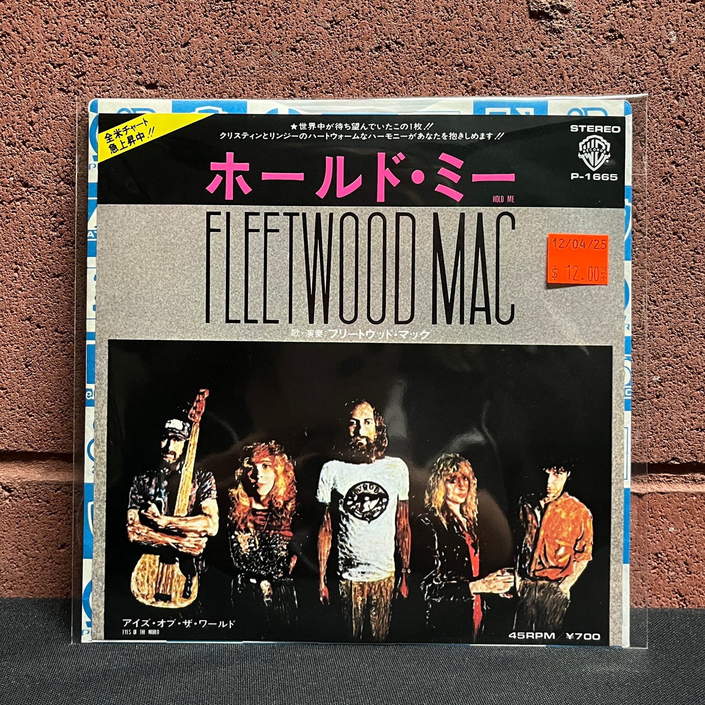 Used Vinyl: Fleetwood Mac "Hold Me /  Eyes of The World" 7" (Japanese Press)