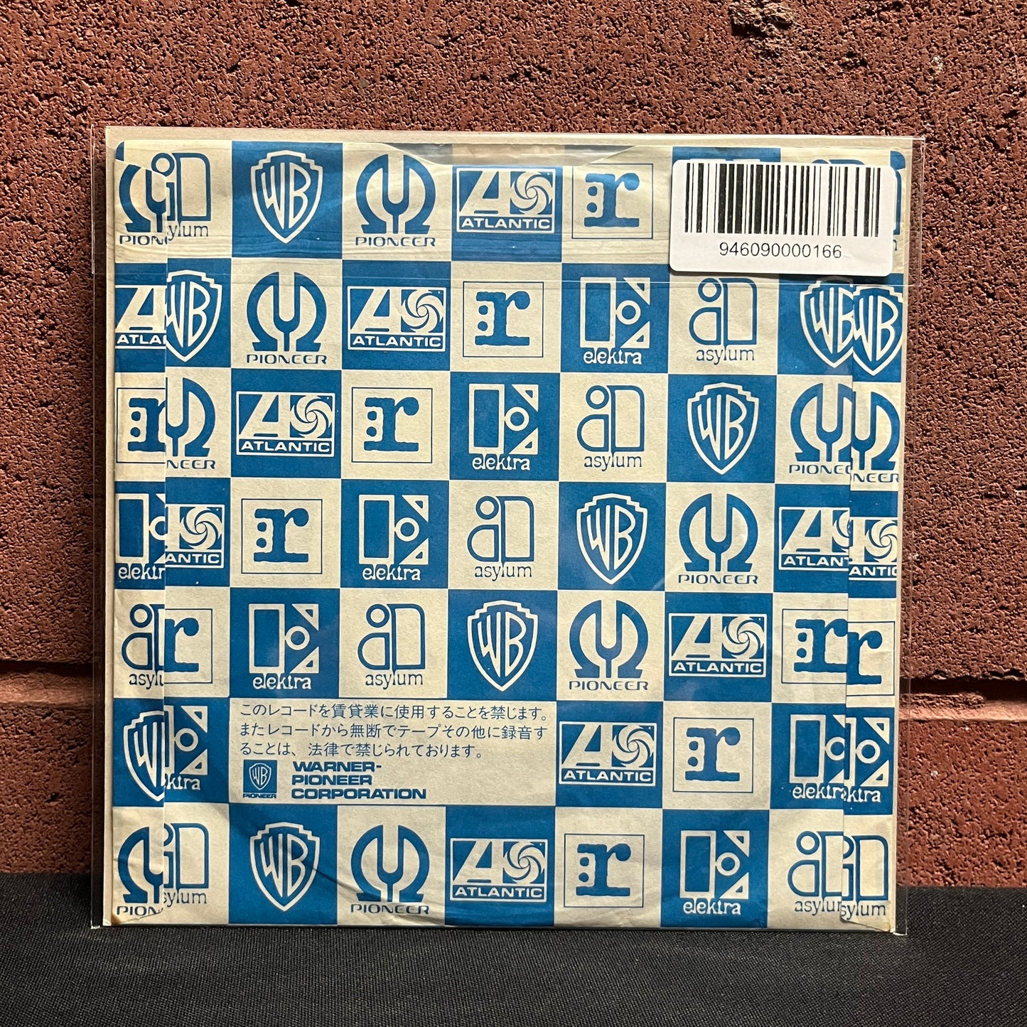 Used Vinyl: Fleetwood Mac "Sara / That's Enough For Me" 7" (Japanese Press)