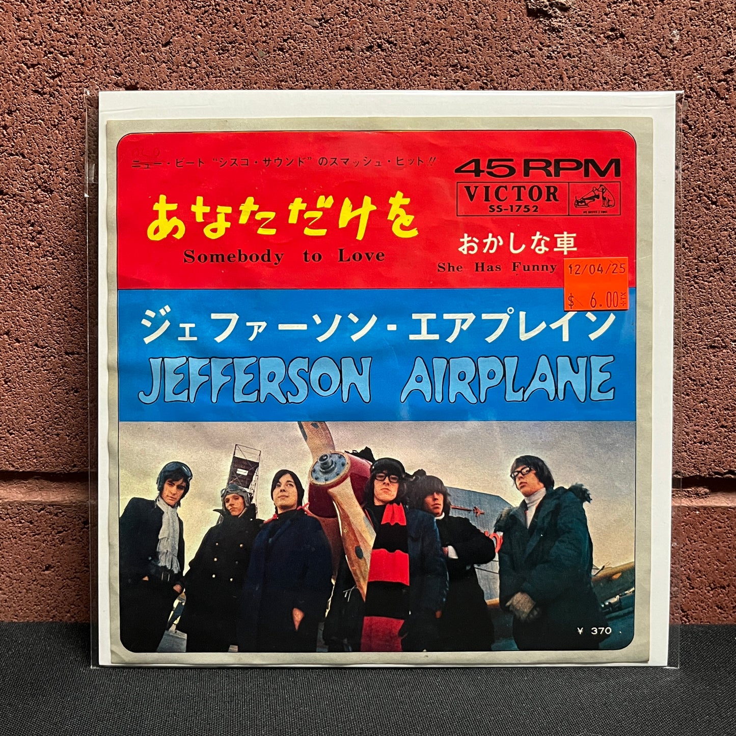Used Vinyl: Jefferson Airplane "Someone To Love / She Has Funny Cars" 7" (1967 Japanese Press w/Original Cover Art)