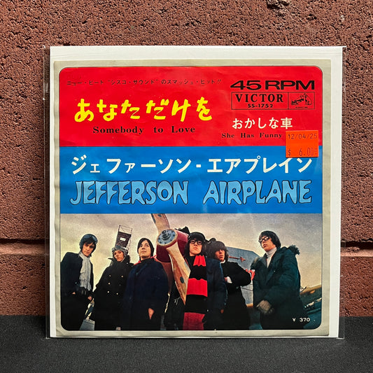 Used Vinyl: Jefferson Airplane "Someone To Love / She Has Funny Cars" 7" (1967 Japanese Press w/Original Cover Art)