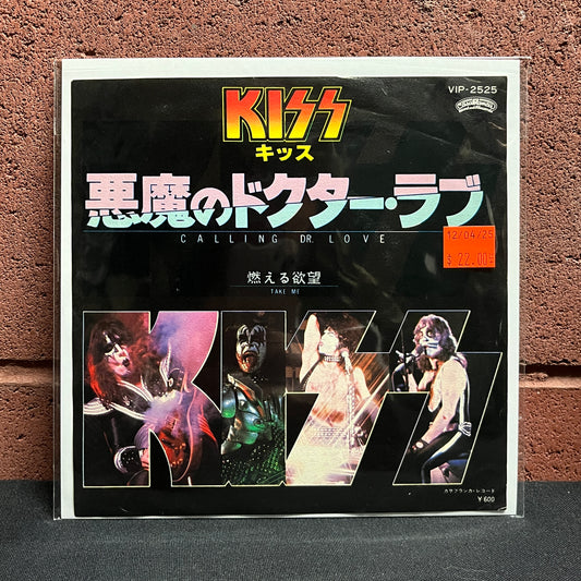 Used Vinyl: Kiss "Calling Doctor Love / Take Me" 7" (Japanese Press)
