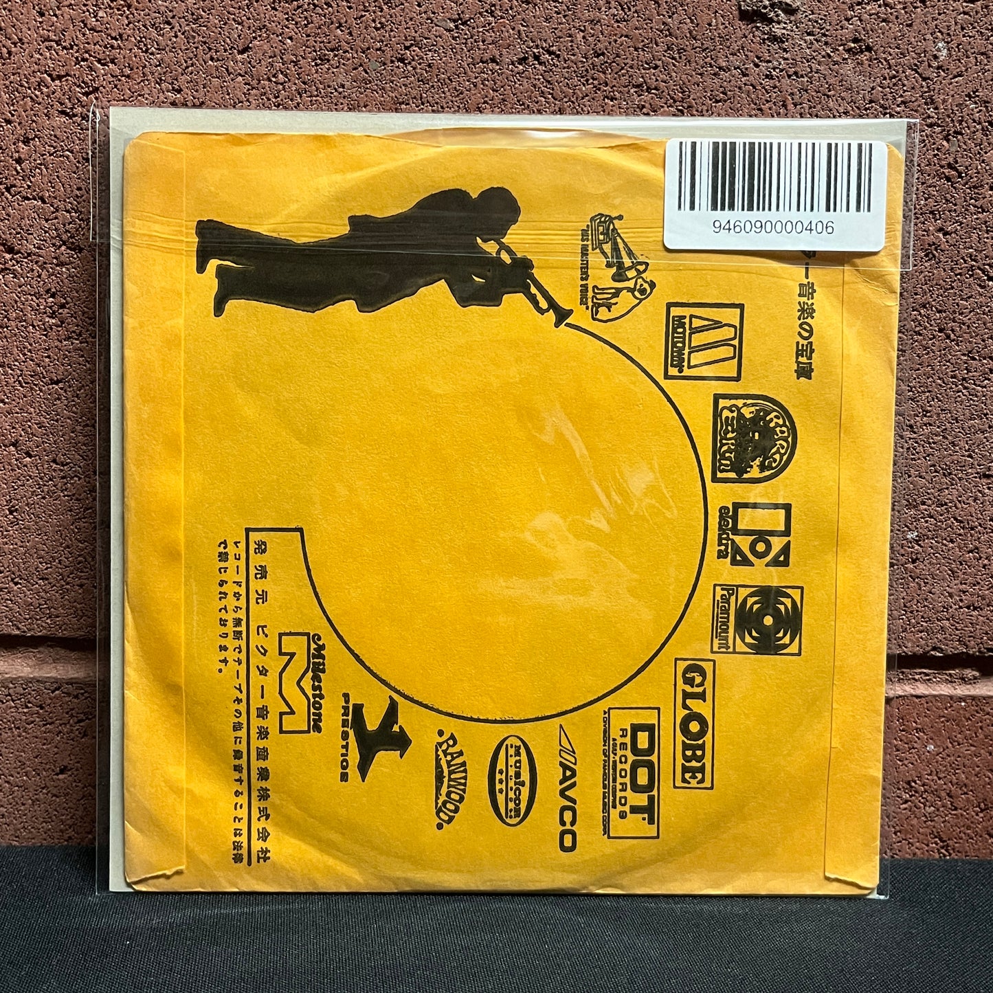 Used Vinyl: Kiss "Calling Doctor Love / Take Me" 7" (Japanese Press)