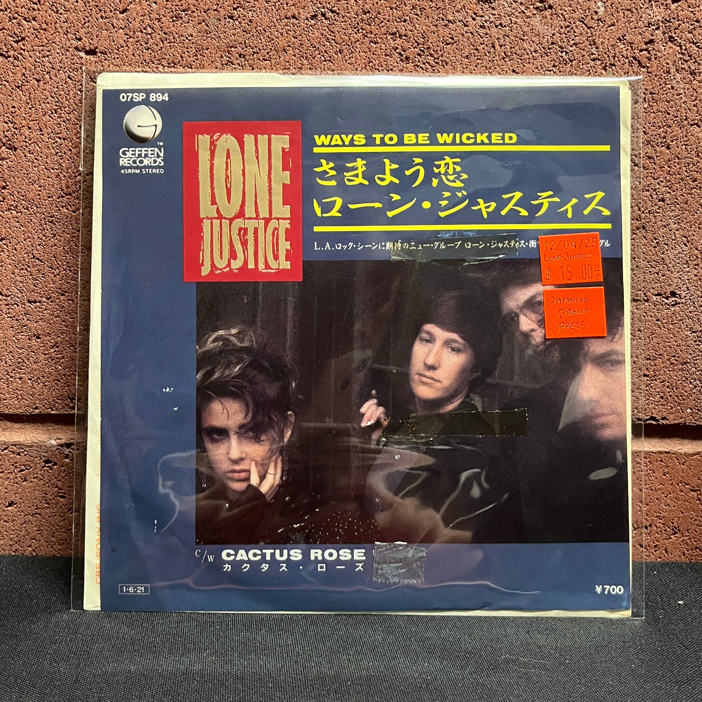 Used Vinyl: Lone Justice "Ways To Be Wicked /  Cactus Rose" 7" (Japanese Promo Press)