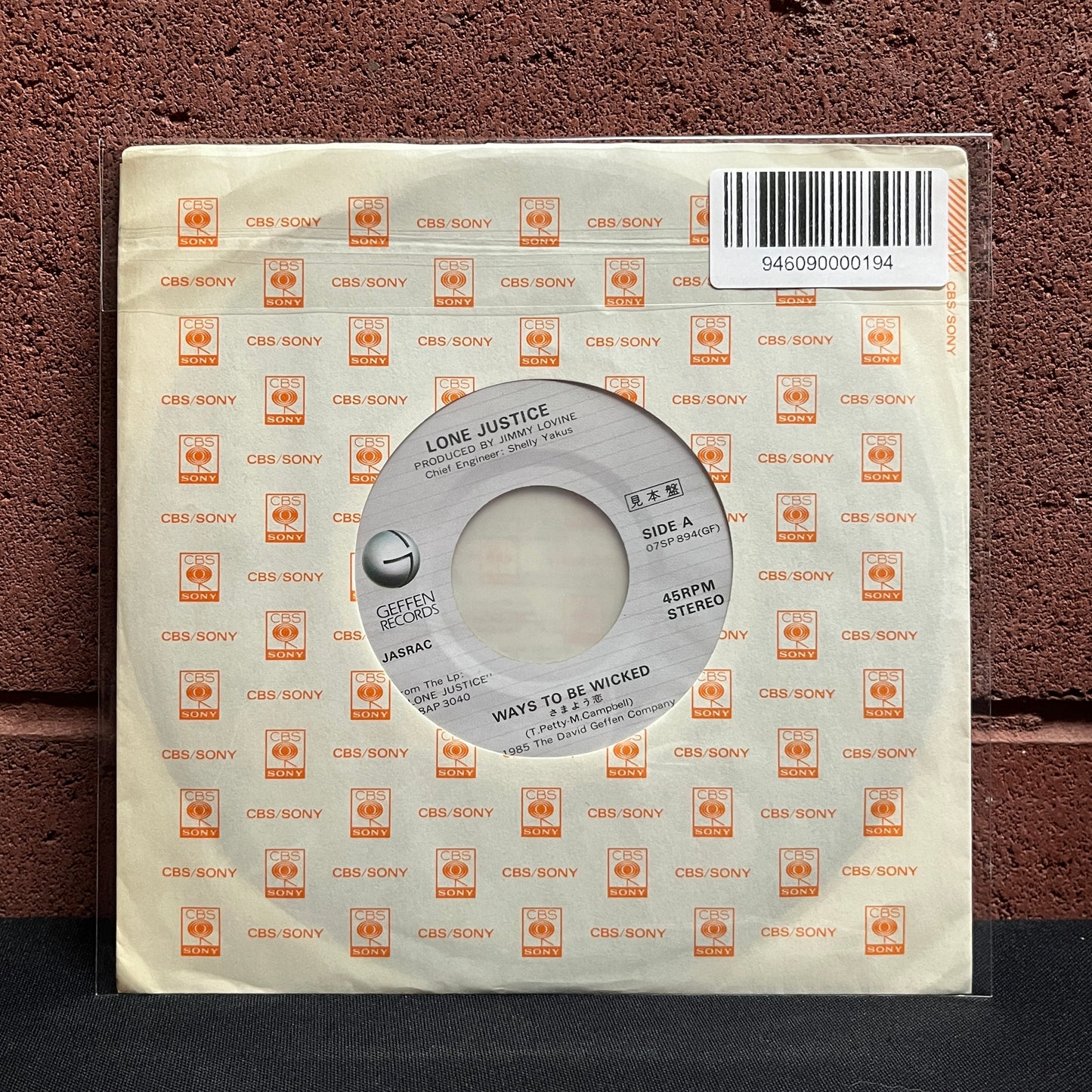 Used Vinyl: Lone Justice "Ways To Be Wicked /  Cactus Rose" 7" (Japanese Promo Press)