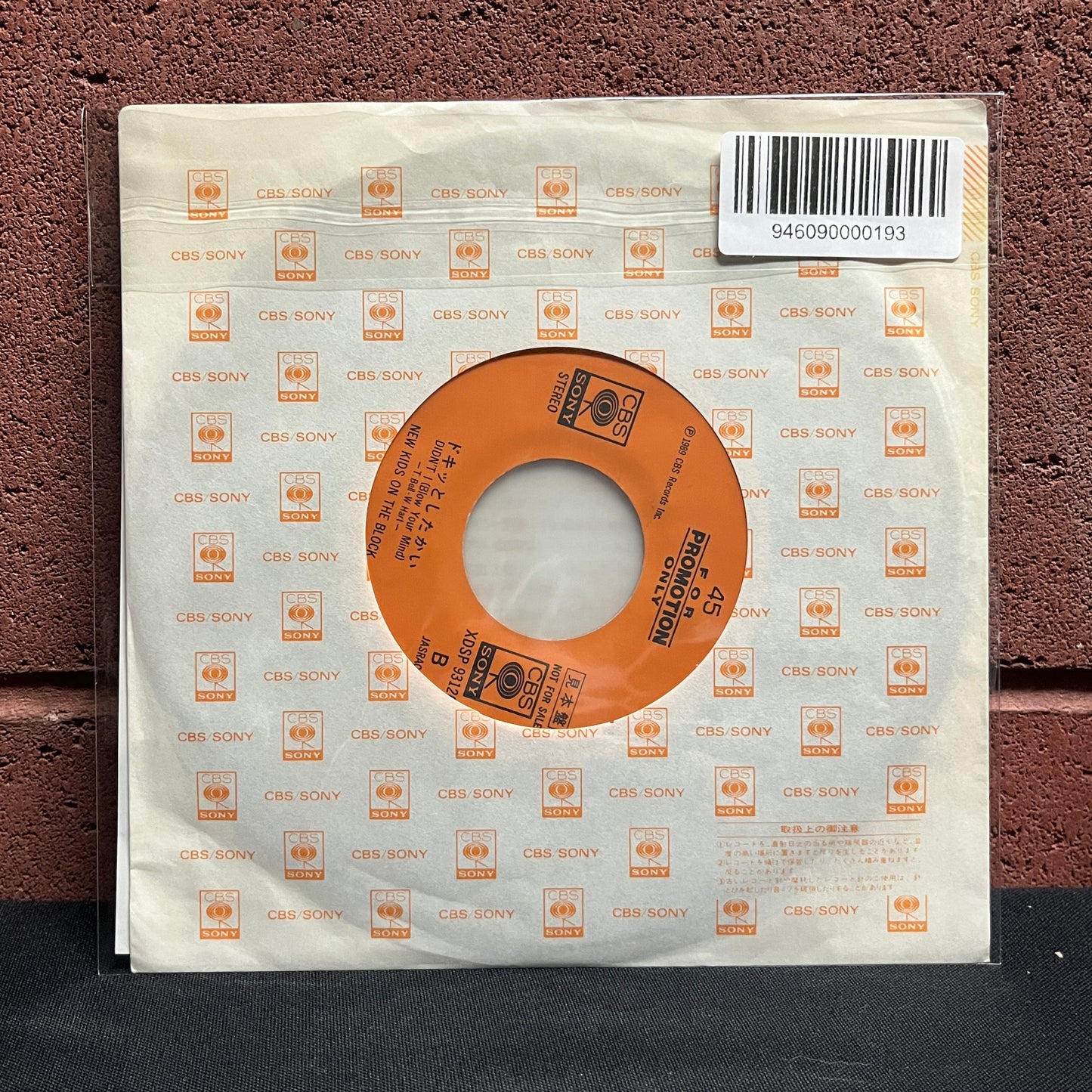 Used Vinyl: New Kids On The Block  "Hangin' Tough (7" Remix) / Didn't I (Blow Your Mind) " 7" (Japanese Promo Only Press)