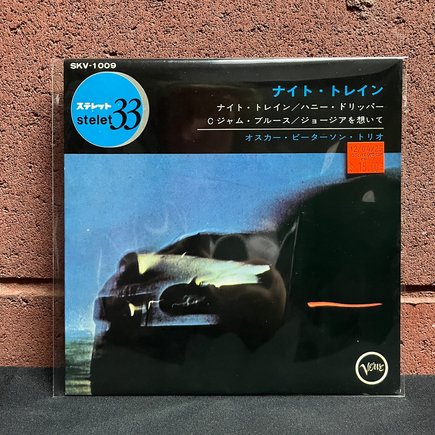 Used Vinyl: Oscar Peterson Trio "Night Train" 7" (1963 Japanese Press)