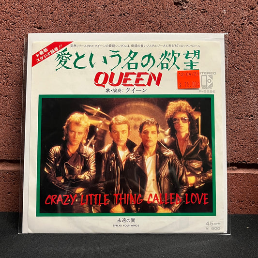 Used Vinyl: Queen "Crazy Little Thing Called Love/Spread Your Wings" 7" (First Japanese Press)