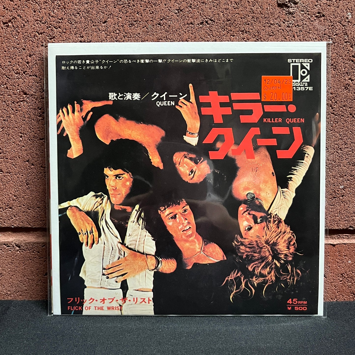 Used Vinyl: Queen "Killer Queen / Flick Of The Wrist" 7" (Japanese Press)