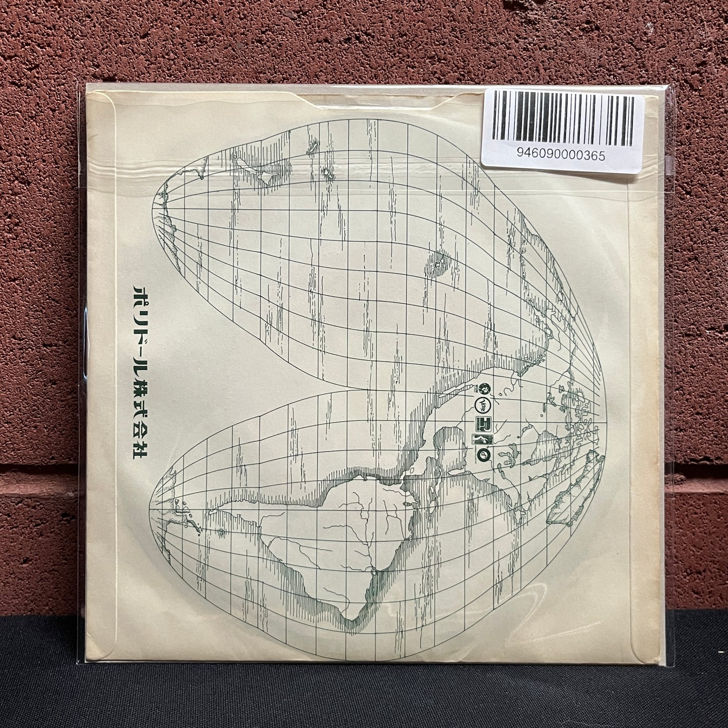 Used Vinyl: Slade "Gudbuy T' Jane / I Won't Let It 'Appen Agen" 7" (Japanese Press)