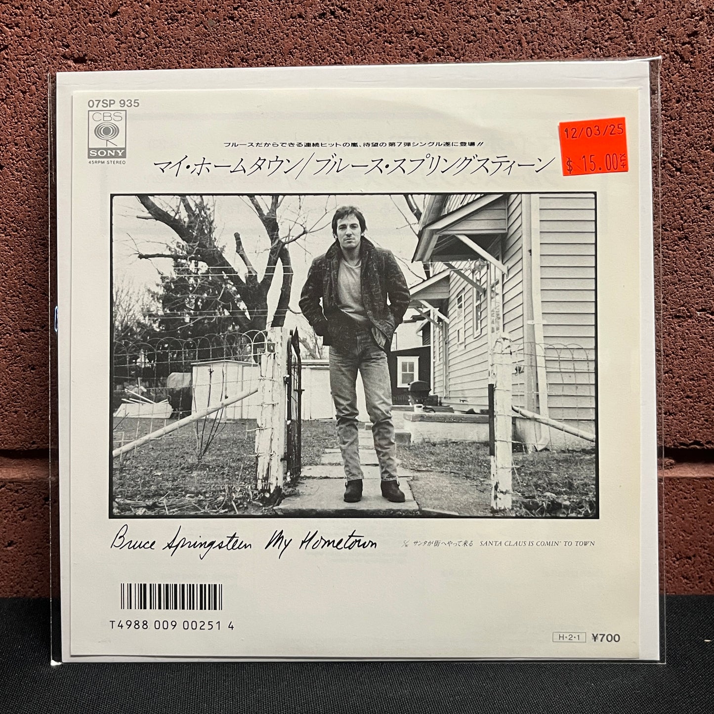 Used Vinyl: Bruce Springsteen "My Hometown / Santa Claus Is Coming To Town (Live)" 7" (Japanese Press)