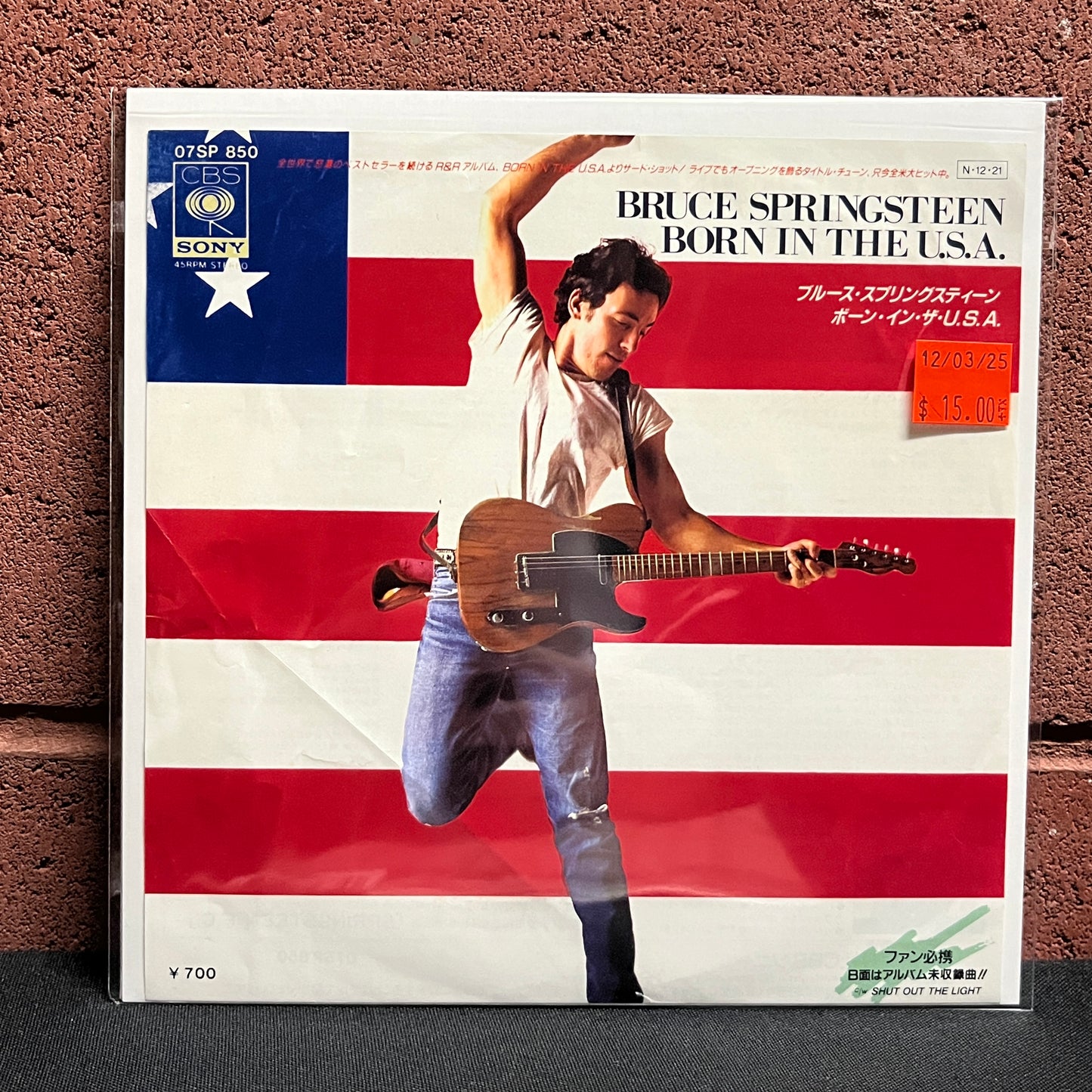 Used Vinyl: Bruce Springsteen "Born in the U.S.A. / Shut Out The Light" 7" (Japanese Press)
