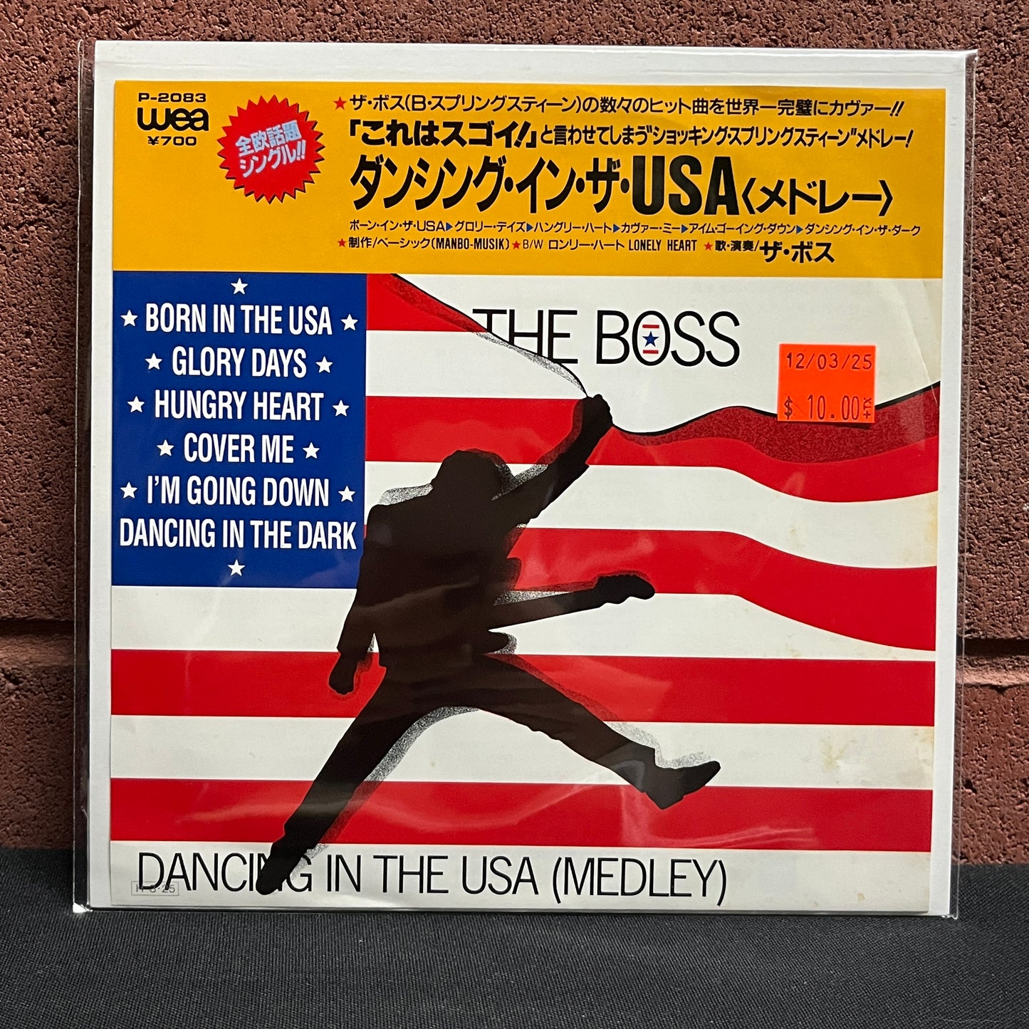 Used Vinyl: The Boss "Dancing In The USA (Bruce Springsteen Medley)" 7" (Japanese Press)