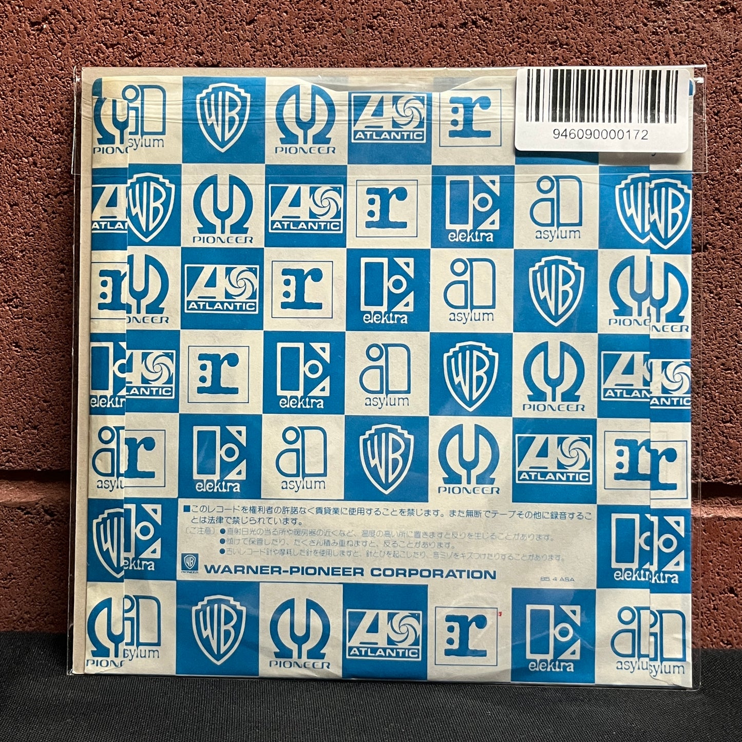 Used Vinyl: The Boss "Dancing In The USA (Bruce Springsteen Medley)" 7" (Japanese Press)