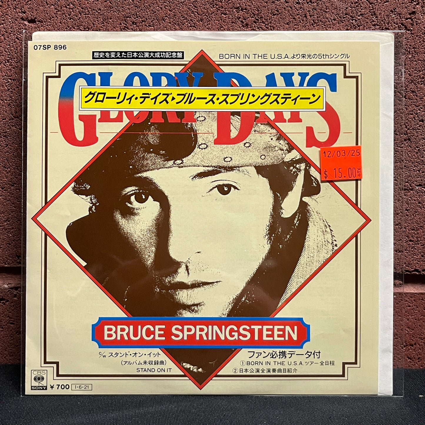 Used Vinyl: Bruce Springsteen "Glory Days / Stand On It" 7" (Japanese Press)