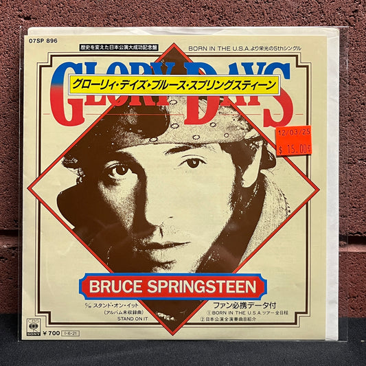 Used Vinyl: Bruce Springsteen "Glory Days / Stand On It" 7" (Japanese Press)