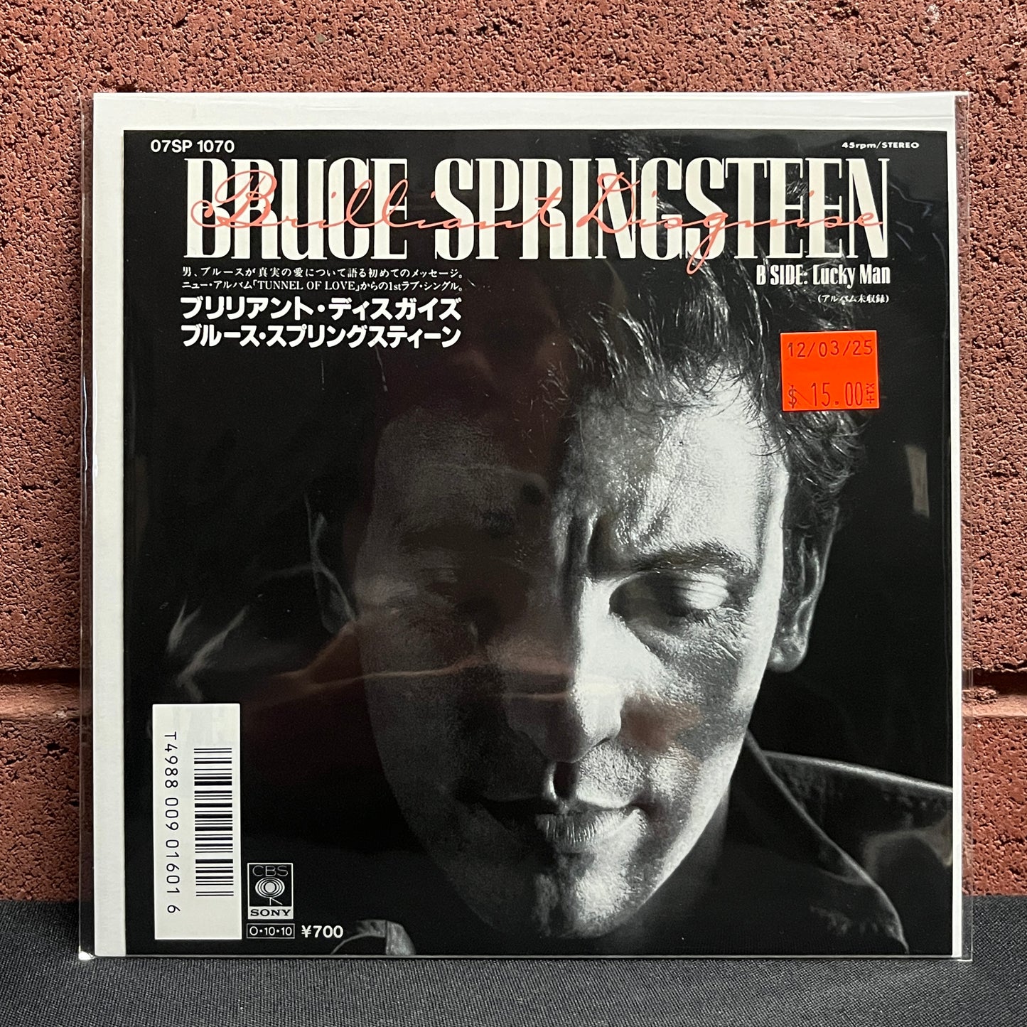 Used Vinyl: Bruce Springsteen "Brilliant Disguise / Lucky Man" 7" (Japanese Press)