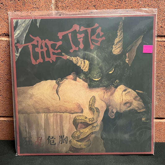Used Vinyl: The Tits "狂乱危胸" LP