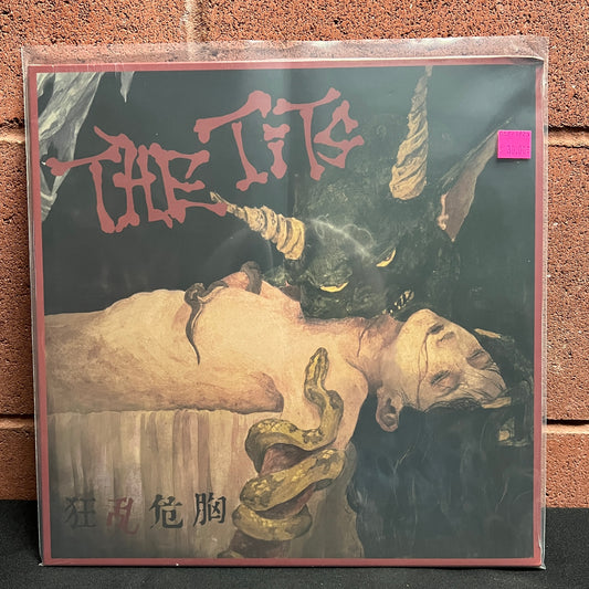 Used Vinyl: The Tits "狂乱危胸" LP