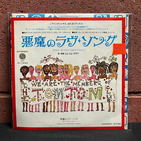 Used Vinyl: Tom Tom Club "Genius Of Love (Long Version) / Genius Of Love (Edited Version)" 7" (1982 Japanese Press)