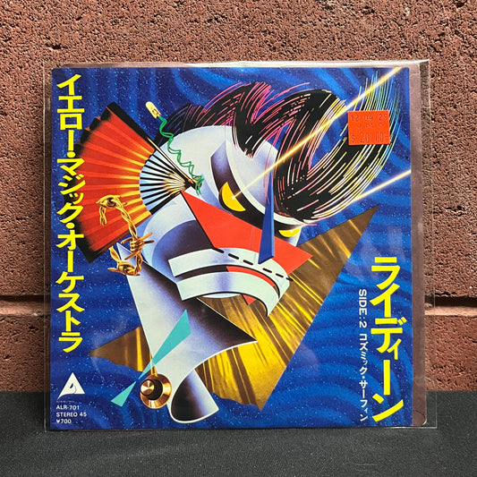 Used Vinyl: Yellow Magic Orchestra "Rydeen / Cosmic Surfin'" 7" (First Japanese Press)