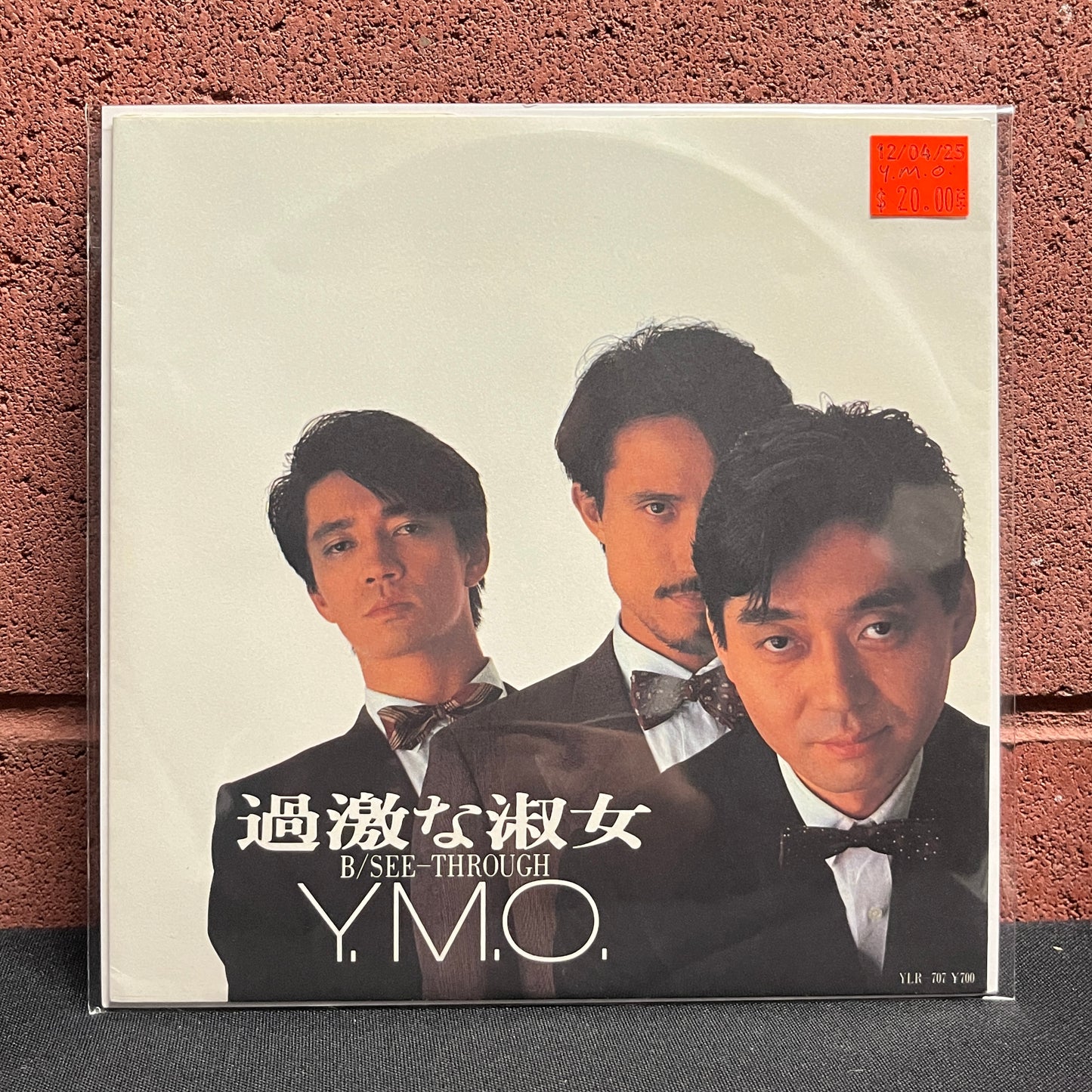 Used Vinyl: Yellow Magic Orchestra "Radical Lady/See Through" 7" (Color Sleeve Japanese Press)