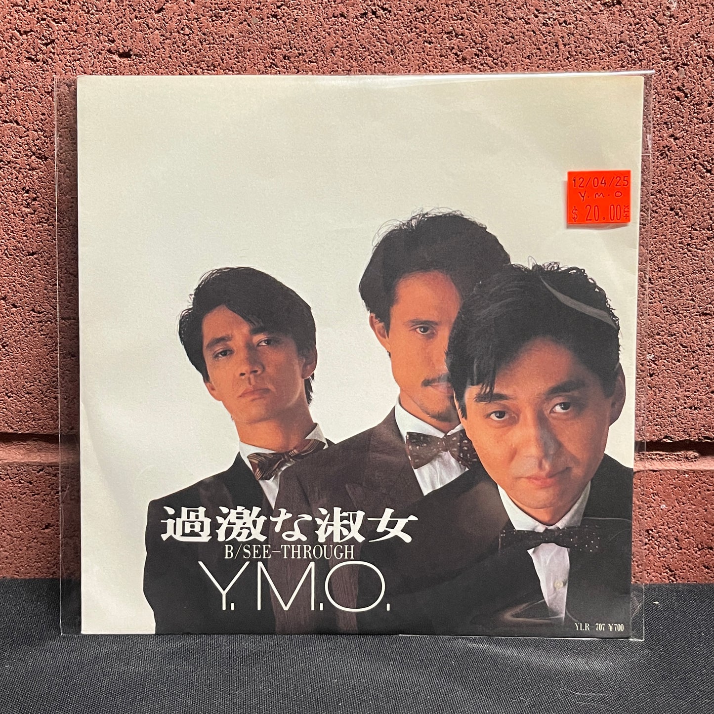 Used Vinyl: Yellow Magic Orchestra "Radical Lady/See Through" 7" (Color Sleeve Japanese Press)