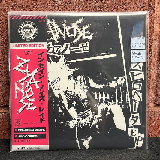 Used Vinyl: Zyanose "スピロヘータEP" 7" (Pink Vinyl)