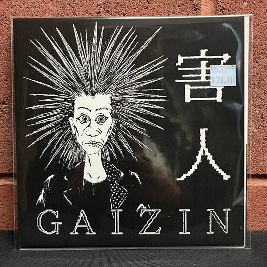 Used Vinyl: Gaizin "S/T" 7"