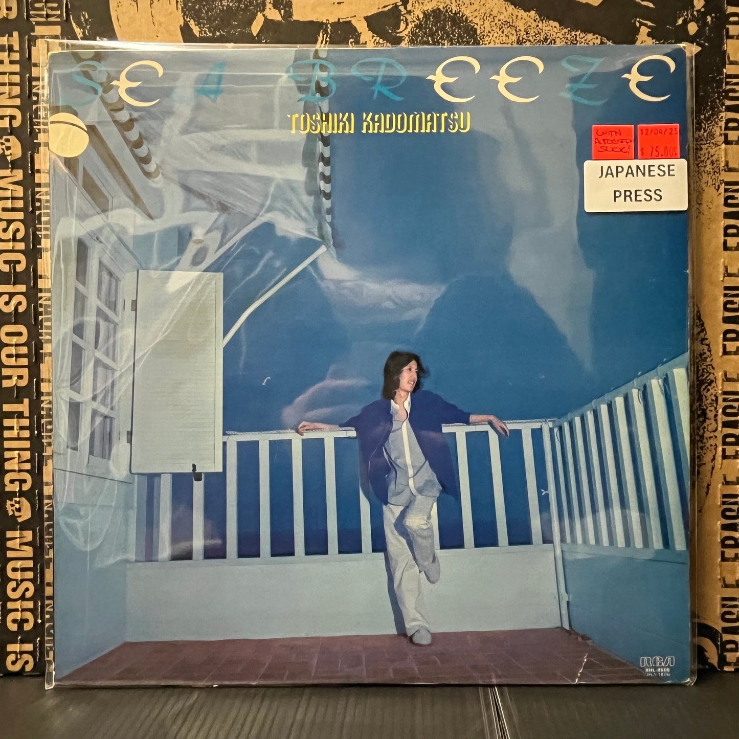 Used Vinyl: Toshiki Kadomatsu "Sea Breeze" LP (1981 Japanese Press - With Autographed Slick!)