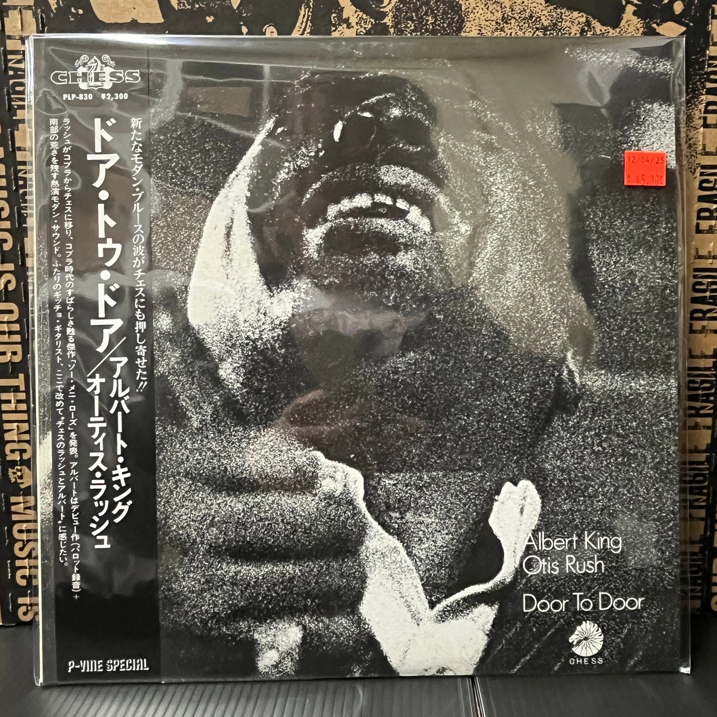 Used Vinyl: Albert King / Otis Rush "Door To Door" LP (1983 Japanese Press)