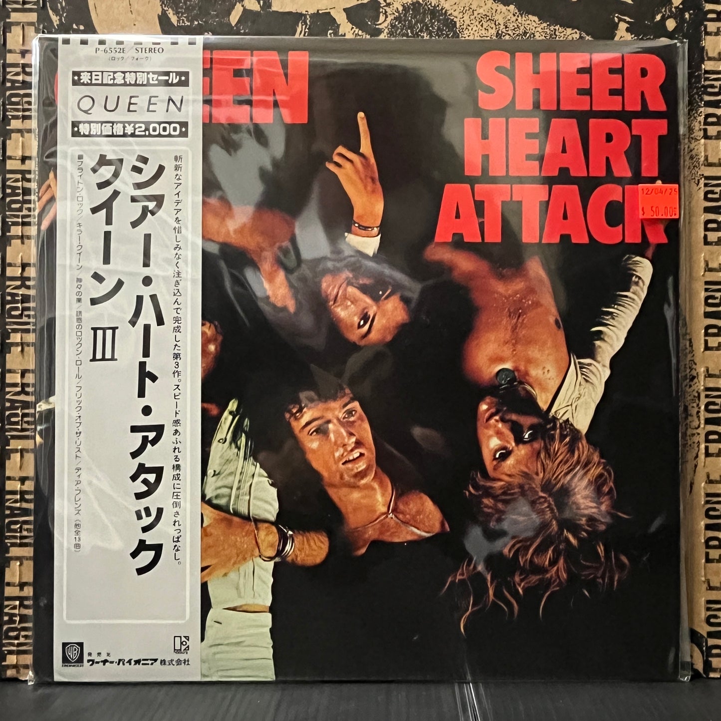 Used Vinyl: Queen "Sheer Heart Attack" LP (1981 Japanese Press)