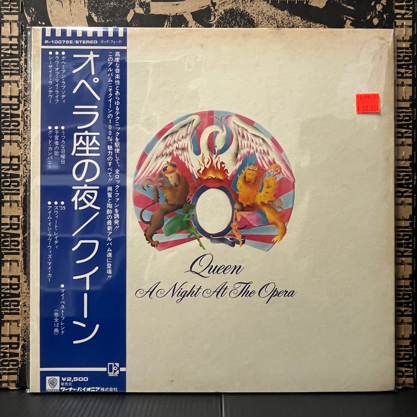 Used Vinyl: Queen "A Night At The Opera" LP (1975 Japanese Press)