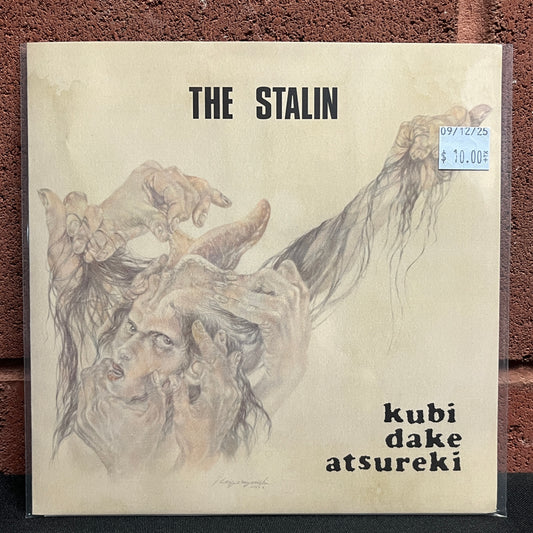 Used Vinyl: The Stalin "Kubi Dake Atsureki" 7"