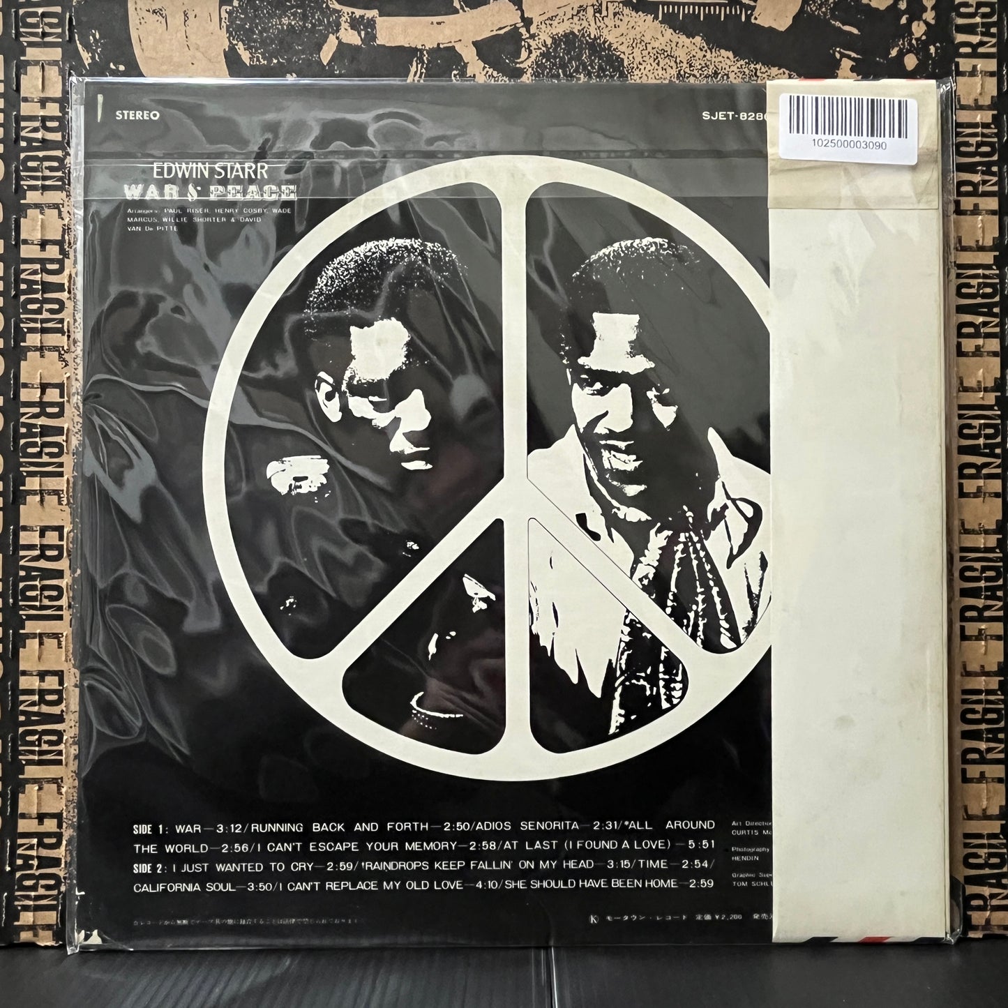 Used Vinyl: Edwin Starr "War And Peace" LP (1970 Japanese Press)