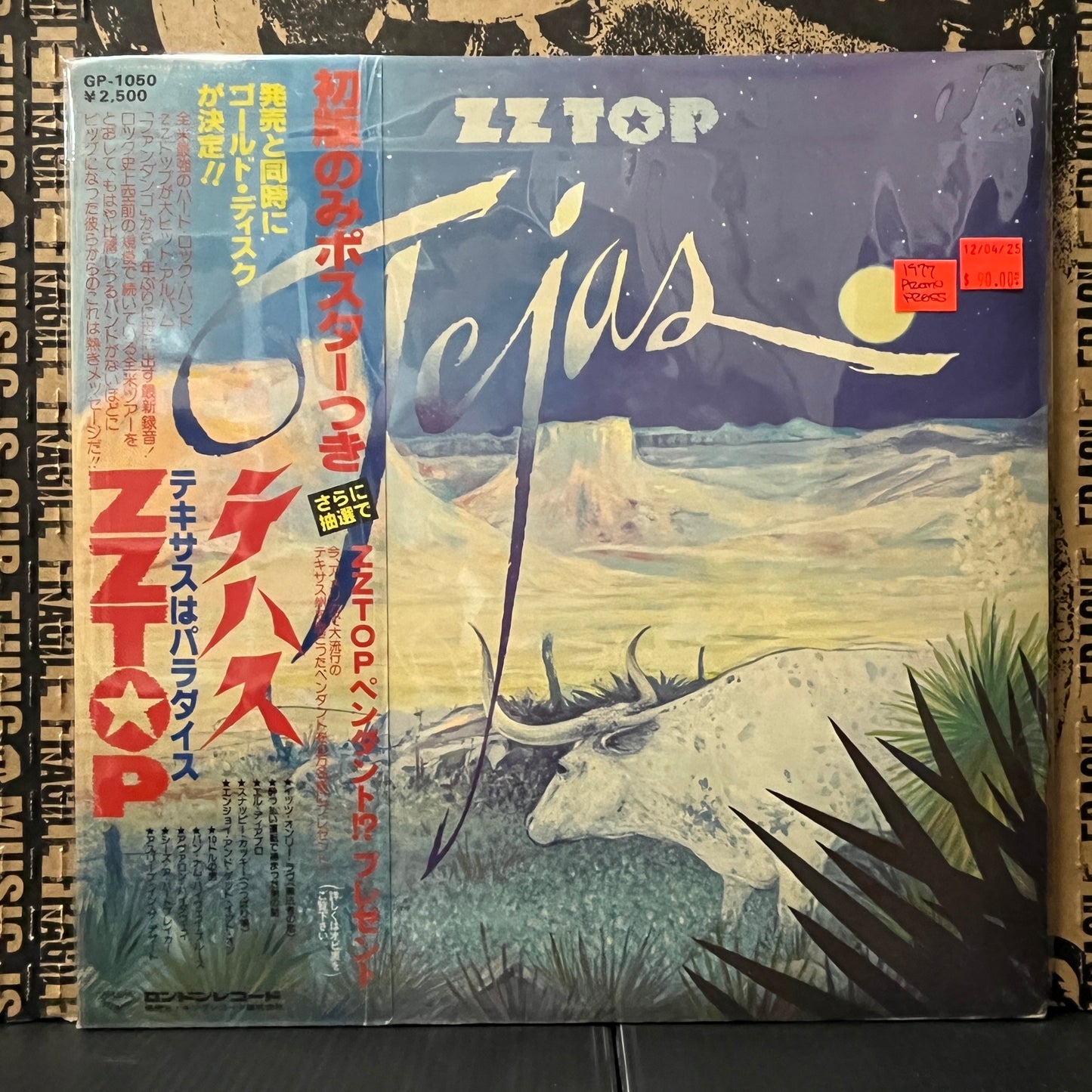Used Vinyl: ZZ Top "Tejas" LP (1977 Japanese White Label Promo)