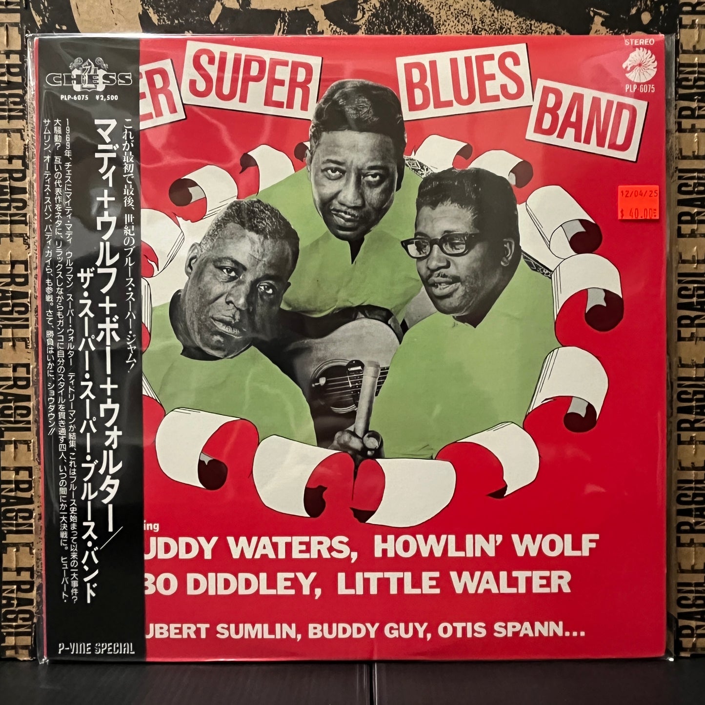 Used Vinyl: Howlin' Wolf, Muddy Waters & Bo Diddley "The Super Super Blues Band" LP (1986 Japanese Press)