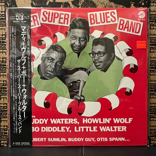 Used Vinyl: Howlin' Wolf, Muddy Waters & Bo Diddley "The Super Super Blues Band" LP (1986 Japanese Press)