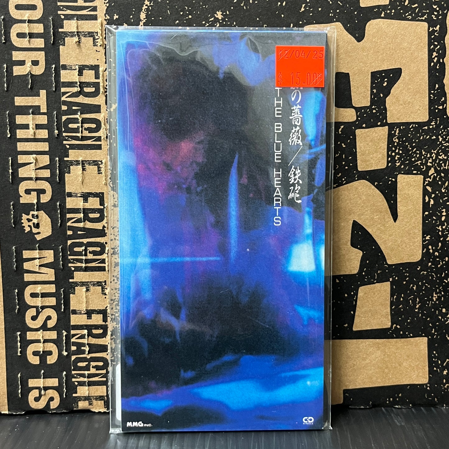 Used CD: The Blue Hearts "Rose of Passion / Gun - J'netsu no bara/ tepp" 3" CD Single (1990 Japanese Press)