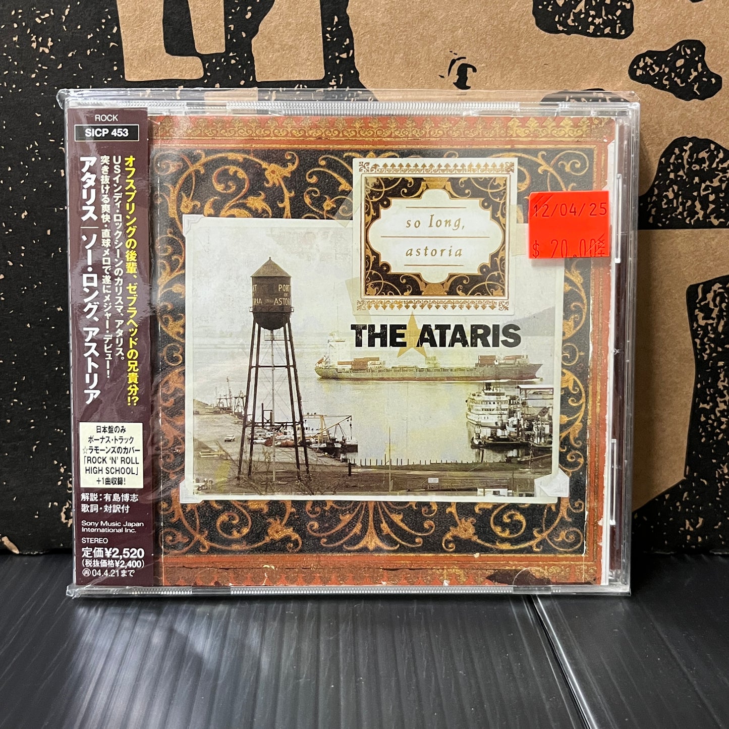 Used CD: The Ataris" So Long, Astoria" CD (2003 Japanese Press)