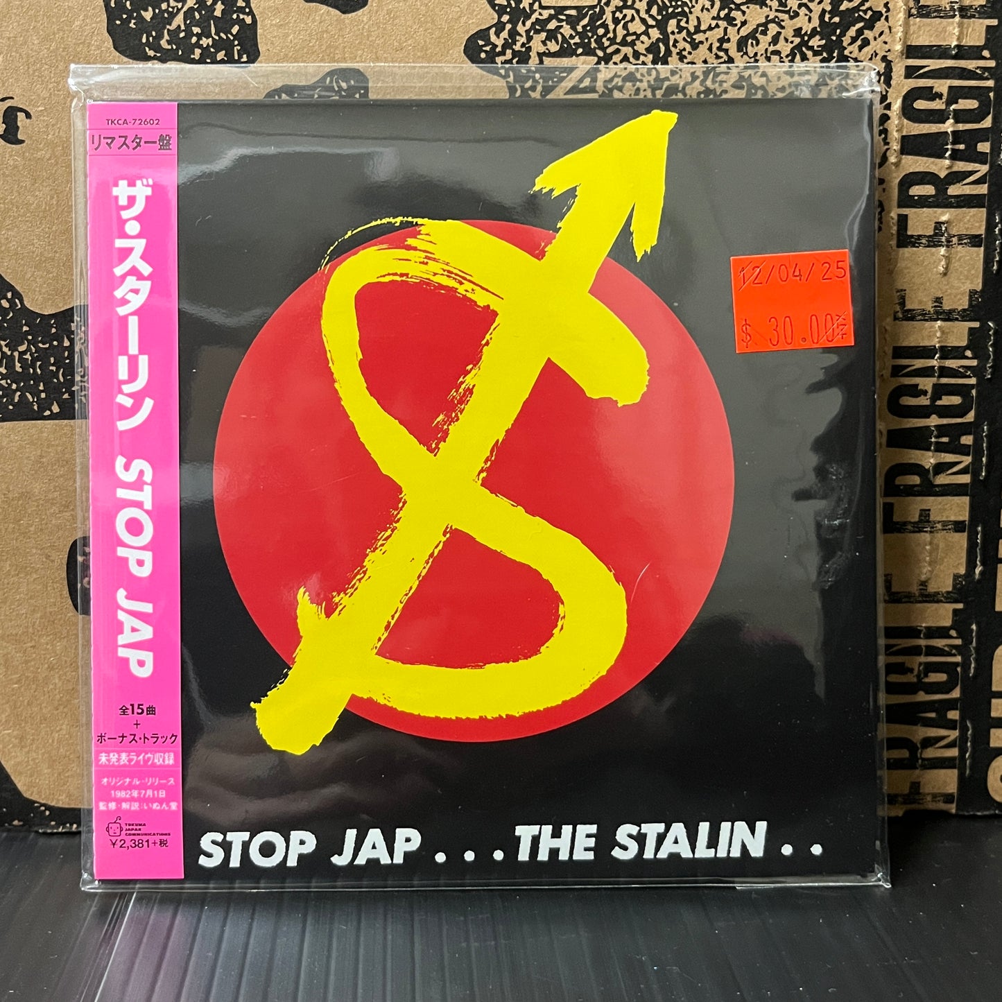 Used CD: The Stalin "Stop Jap" CD (2003 Japanese Press in Mini Replica LP Sleeve, 3 Bonus Tracks)