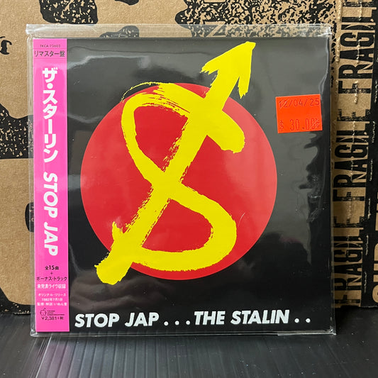 Used CD: The Stalin "Stop Jap" CD (2003 Japanese Press in Mini Replica LP Sleeve, 3 Bonus Tracks)