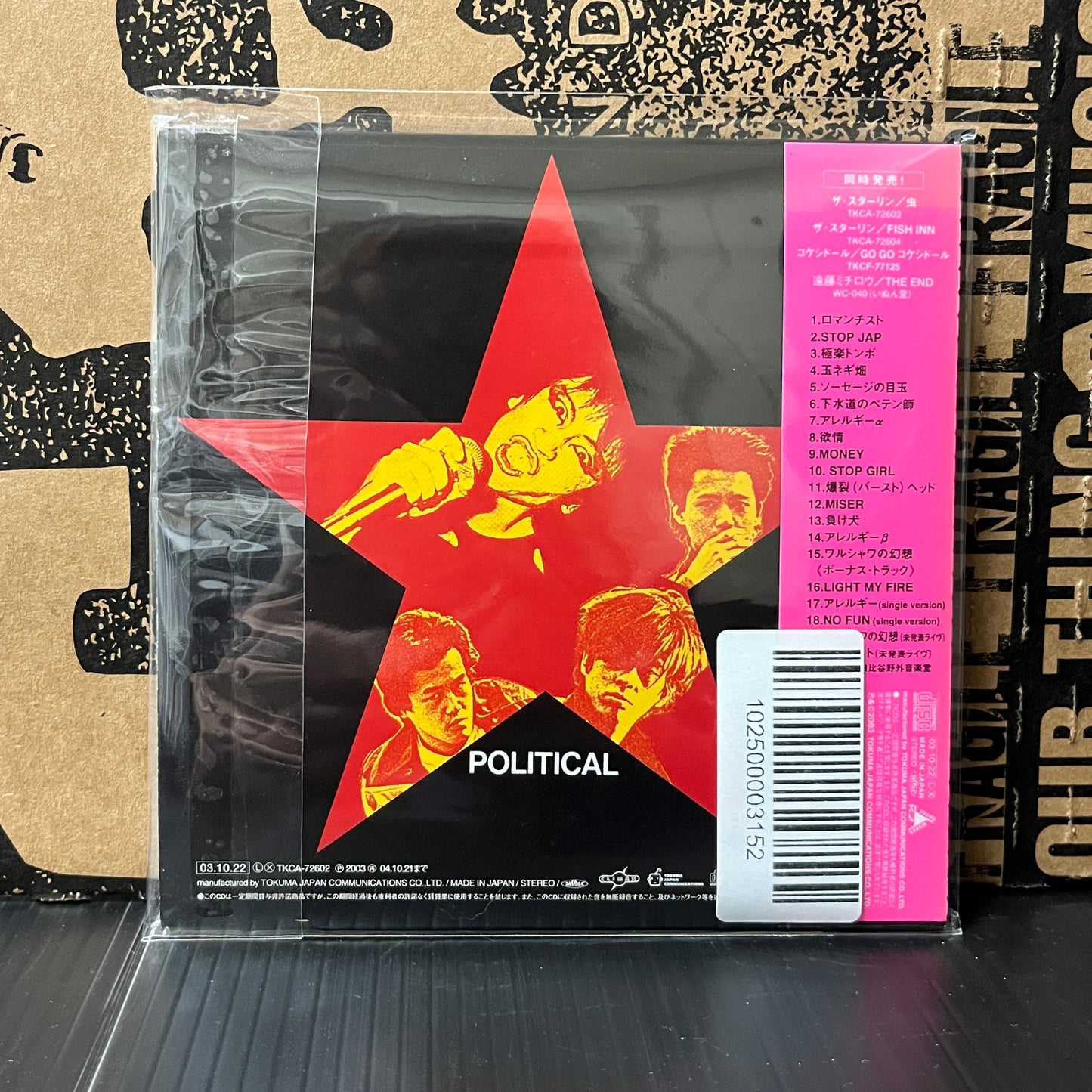 Used CD: The Stalin "Stop Jap" CD (2003 Japanese Press in Mini Replica LP Sleeve, 3 Bonus Tracks)