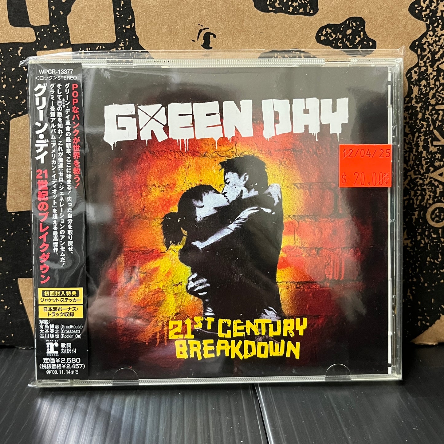 Used CD: Green Day "21st Century Breakdown" CD (2009 Japanese Press w/ Bonus Track)