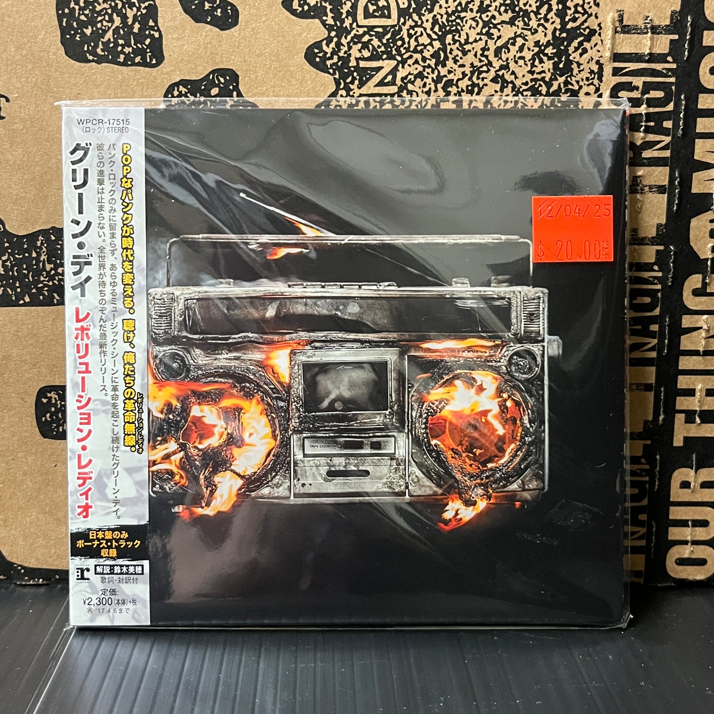 Used CD: Green Day "Revolution Radio" CD (2016 Japanese Press w/ Bonus Track)