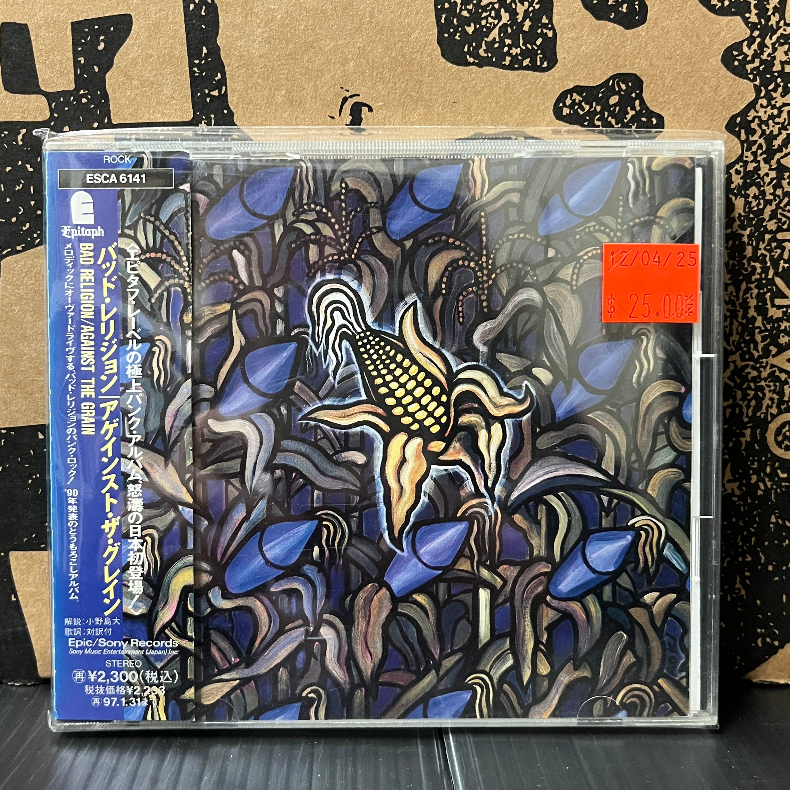 Japanese Press CDs – 1-2-3-4 Go! Records