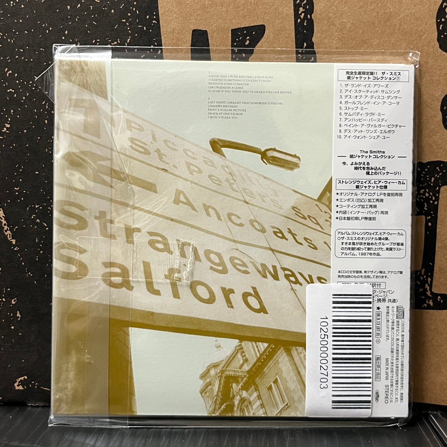 Used CD: The Smiths "Strangeways, Here We Come" CD (2006 Japanese Paper Sleeve Press)