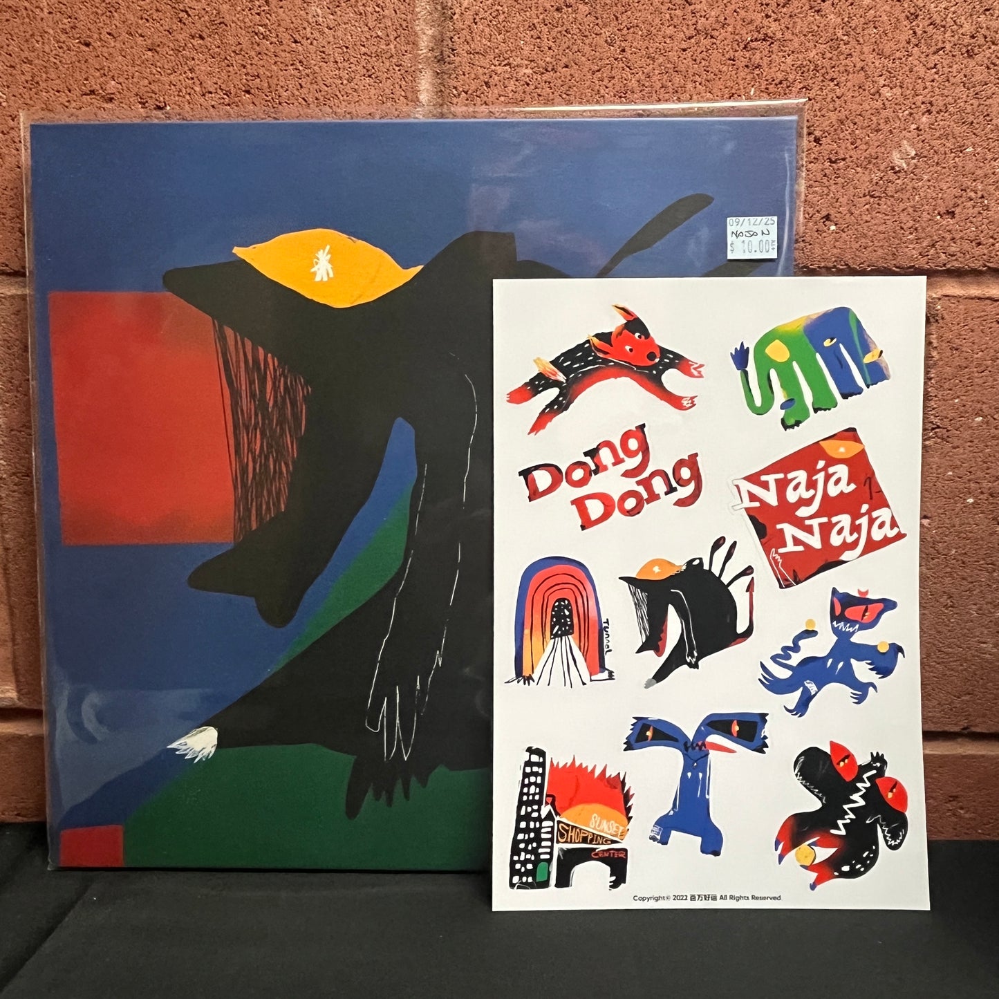 Used Vinyl: Naja Naja "E.P." 12"