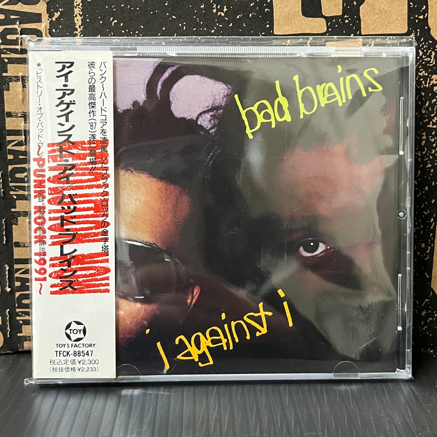 Used CD: Bad Brains "I Against I" CD (1991 Japanese Press)